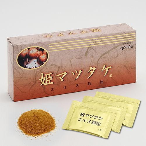 姫マツタケエキス サプリ 顆粒 30包 送料無料 免疫サポート 多糖類β-(1