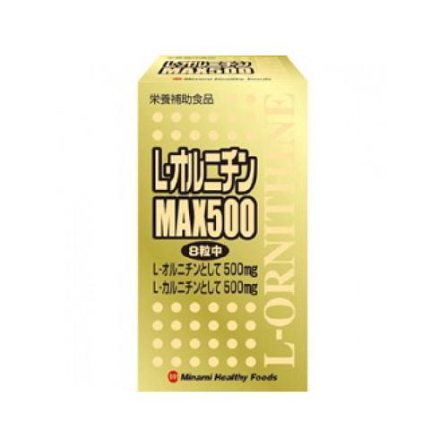 オルニチンMAX 240粒×4個 送料無料 お酒を飲みすぎる方へ しじみエキス ※アウトレット品 オルニチン サプリメント