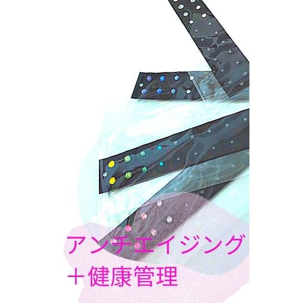 新6色 貼るだけリフトアップトライアルキットジュエリー8粒ジュエリー無し12粒合計20粒 耳ツボジュエリー 耳つぼジュエリー アンチエイジング |kenkou-mimitsubo|04