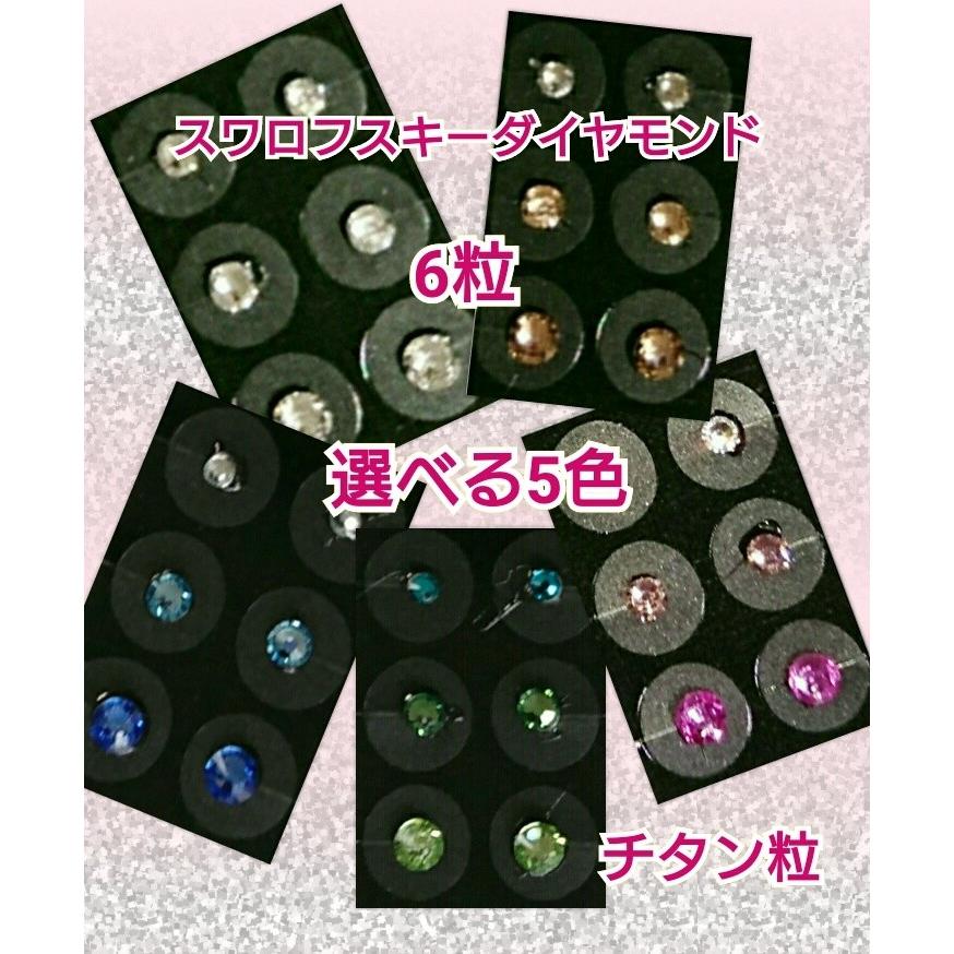 耳ツボジュエリー 耳つぼジュエリー スワロフスキー アンチエイジング リフトアップ 貼るだけクイック リフトアップキット6粒 Pkfjwzpkb1 ザ 耳つぼ大阪proストア 通販 Yahoo ショッピング