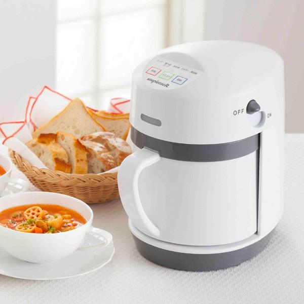 アウトレット送料無料 スープメーカー 全自動スープメーカー 送料無料 スープリーズr ゼンケン Zsp 4 キッチン家電 野菜スープ スムージー 離乳食 冷製スープ おかゆ 人気ブランド Www Technet 21 Org