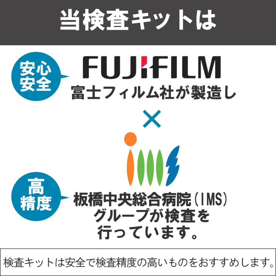 [14項目]栄養状態・肝機能・脂質代謝・血糖・尿酸・腎機能・ヘモグロビン　メタボ&生活習慣病セルフチェック2個セット【デメカル血液検査キット】正規販売店｜kenkou-senka｜03