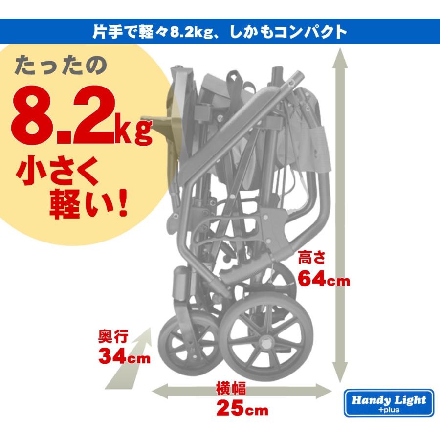 ハンディライトプラス HLP-09020 レッド 携帯用/コンパクト/車椅子/折