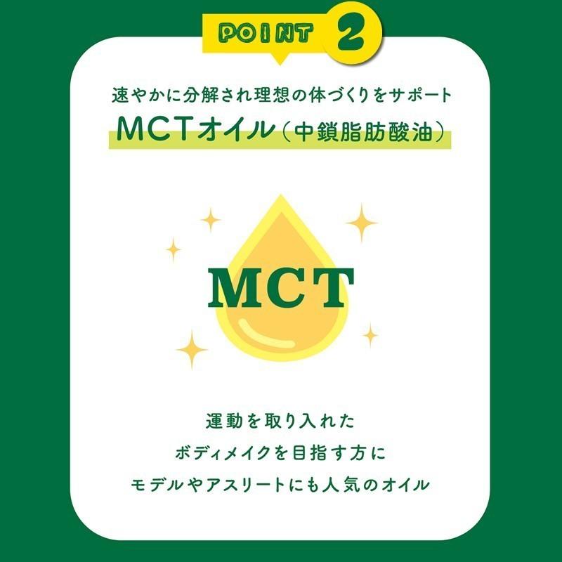 ３種の植物性たんぱくとmctプラス ２箱セット 15袋 1箱 Tanpakumct 01 けんこう専科ヤフー店 通販 Yahoo ショッピング