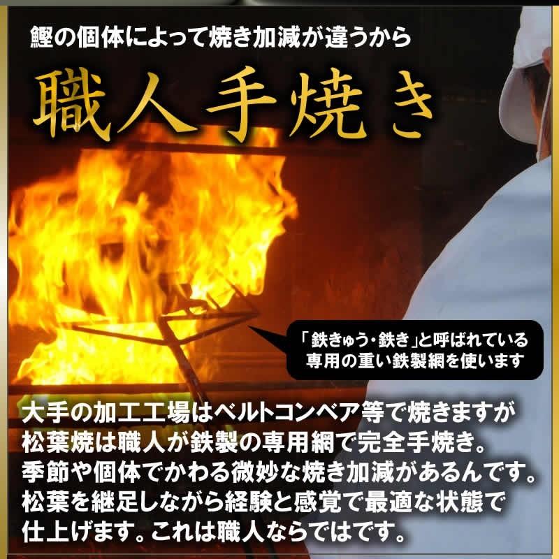 土佐・松葉焼　カツオのたたき　2本セット/ 産地直送/ 四万十川物産 たたき2本(650ｇ以上） 自家製タレ2個 粗塩付　かつおたたき　鰹たたき｜kenkou-senka｜04