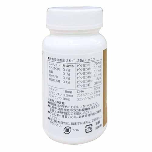 お得価格 Tmrix 3種のカロテノイド配合 アイ キサンチン 別注モデル Www Annalisavincelli It