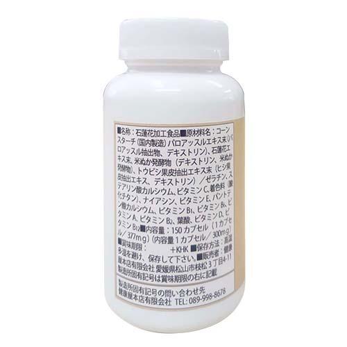 【菱石蓮花(ひしせきれんか)】 |  | 02