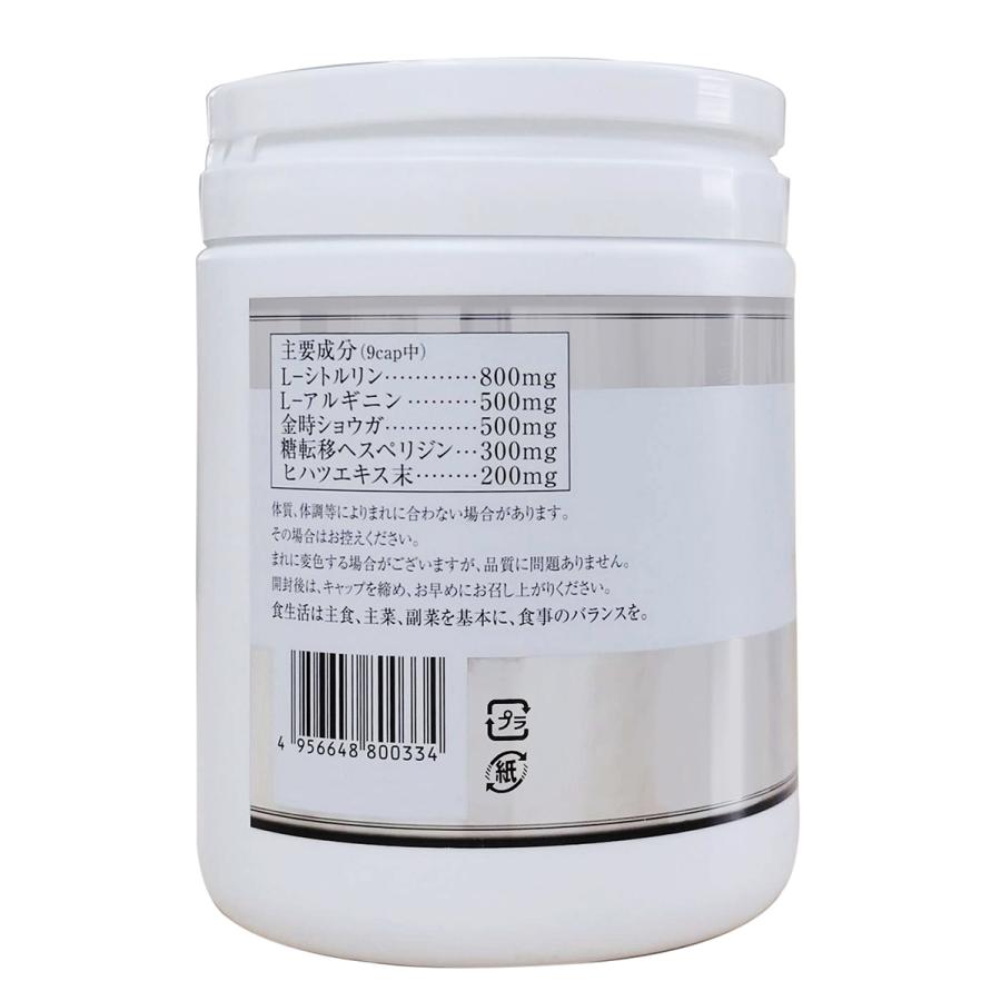 L-シトルリン・L-アルギニン・ヒハツエキス・糖転移ヘスペリジン配合【NO-1 エヌオーワン】 |  | 01