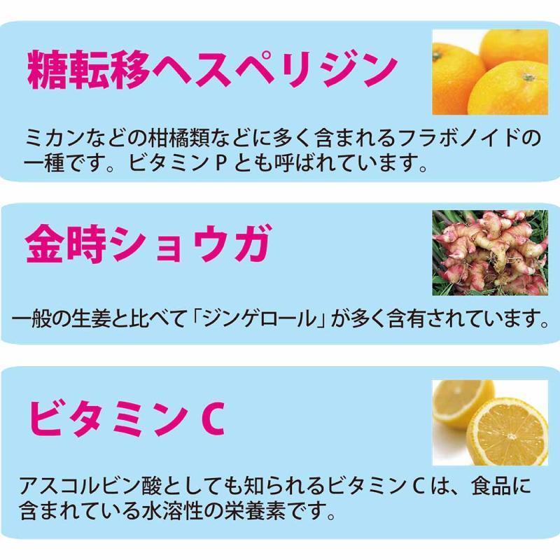 L-シトルリン・L-アルギニン・ヒハツエキス・糖転移ヘスペリジン配合【NO-1 エヌオーワン】 |  | 06