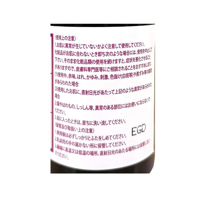 美しく年齢を重ねたい方にPQQ・プラセンタエキス・エラスチン・ヒアルロン酸配合！【PQE(美容液)50ml】 |  | 01