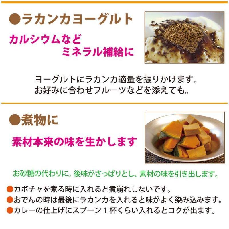 羅漢果/ラカンカ顆粒500g×3個|天然の低カロリー甘味料 : 健康 羅漢果/ラカンカ顆粒500g×3個|天然の低カロリー甘味料 : 健康
