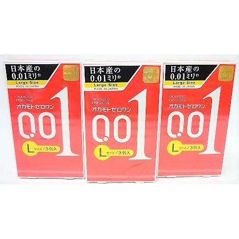 送料無料メール便 ［3個セット］オカモト ゼロワン 0.01ミリ Lサイズ 3