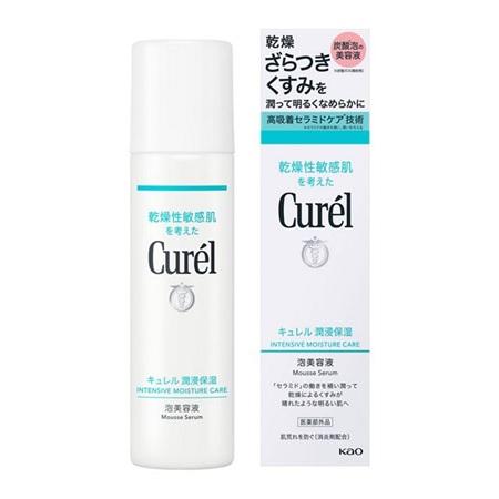 【新品、未開封】キュレル 潤浸保湿 泡美容液 120g 8本 ◎キュレル 潤浸保湿 泡美容液 120g ○翌日配達「あすつく」対象商品