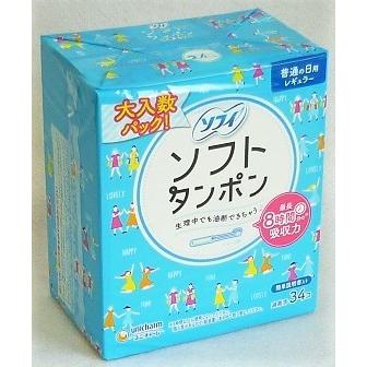 ♪ソフィ ソフトタンポン レギュラー 量の普通の日用 34コ入り ○翌日
