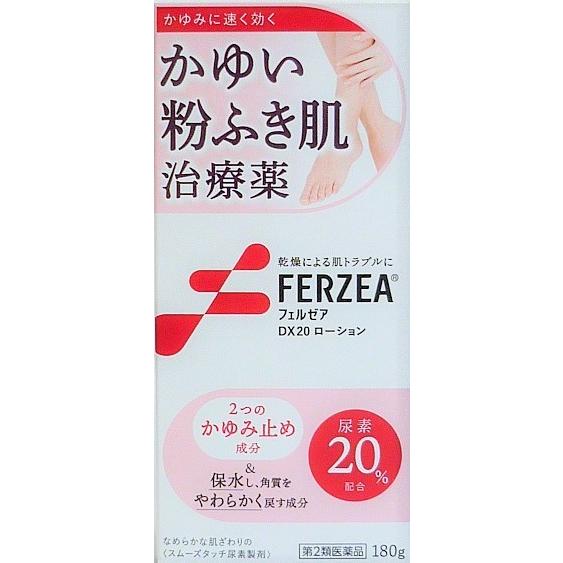 【第2類医薬品】フェルゼアDX20ローション　180g入り ●翌日配達「あすつく」対象商品（休業日を除く）●｜kenkou1bankan