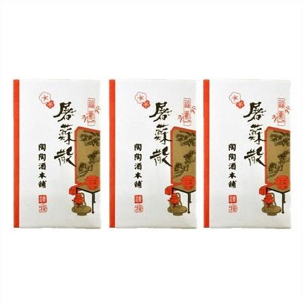 送料無料メール便 ［3個セット］屠蘇散 1.8g×3個 ・メール便にて発送