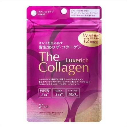 送料無料 ☆［3個セット］ザ・コラーゲン リュクスリッチ＜タブレット 
