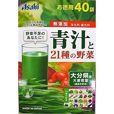 青汁　3箱 新日配薬品 乳酸菌青汁 3箱（20包入） 青汁 - アスクル