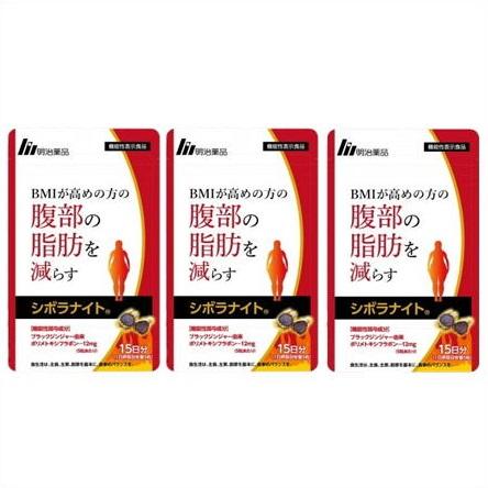 新品未開封】ジボラナイト 2 ×3袋 Amazon | 【公式】明治薬品