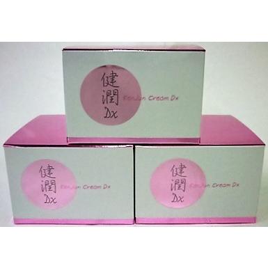送料無料 ☆［3個セット］健潤クリームDx 60g入り×3個 ○翌日配達