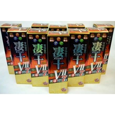 送料無料 △［10個セット］宝仙堂 凄十 マックスエナジー7 50ml入り