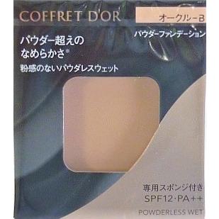 メール便 コフレドール　パウダレスウェット　オークルB　7.5g入り ・メール便にて発送致します｜kenkou1bankan