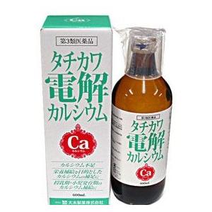タチカワ電解カルシウム Amazon | 【第3類医薬品】タチカワ電解カルシウム 600mL | タチカワ