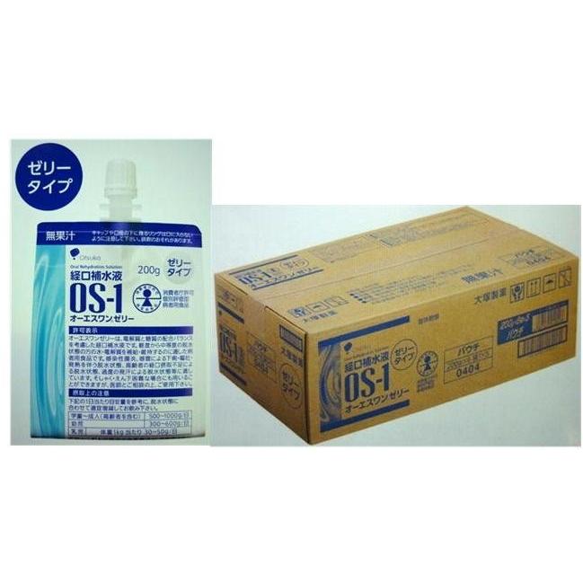 送料無料 △［30個セット］オーエスワンゼリー 200g入り×30個 ○翌日 