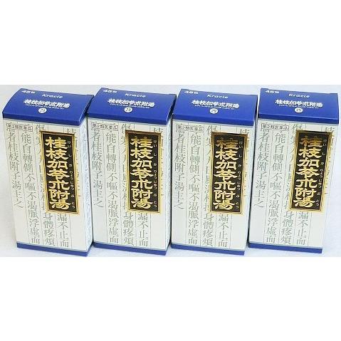 送料無料 【第2類医薬品】[4個セット]「クラシエ」漢方桂枝加苓朮附湯エキス顆粒 45包入り×4個 翌日配達「あすつく」対象商品（休業日を除く ...