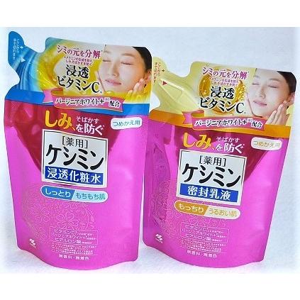 送料無料メール便 ［セット販売］薬用ケシミン しっとり 浸透化粧水＆密封乳液　替え ・メール便にて発送致します｜kenkou1bankan