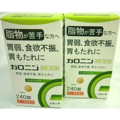 トラスト 送料無料 まとめ販売 ガロニン 240錠入り×２個 翌日配達 あすつく