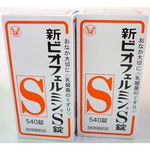 専用です！　グルコサミン2箱とビオフェルミン540錠3箱 送料無料 ［2個セット］新ビオフェルミンS錠 540錠入り×2個 ○翌日