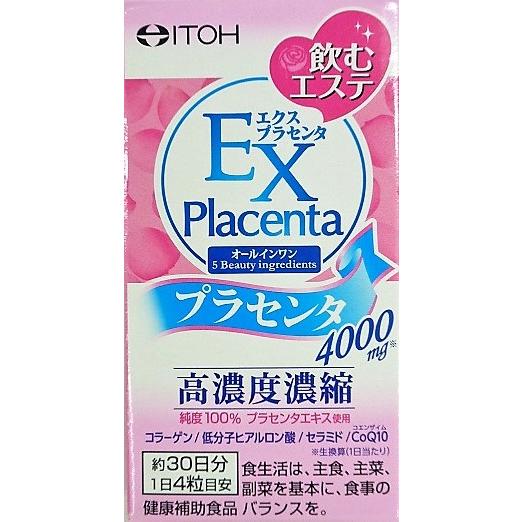 プラセンタエキス 楽天市場】プラセンタエキスの通販