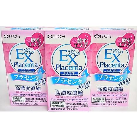送料無料 ［3個セット］エクスプラセンタ 粒タイプ 約30日分 250mg×120