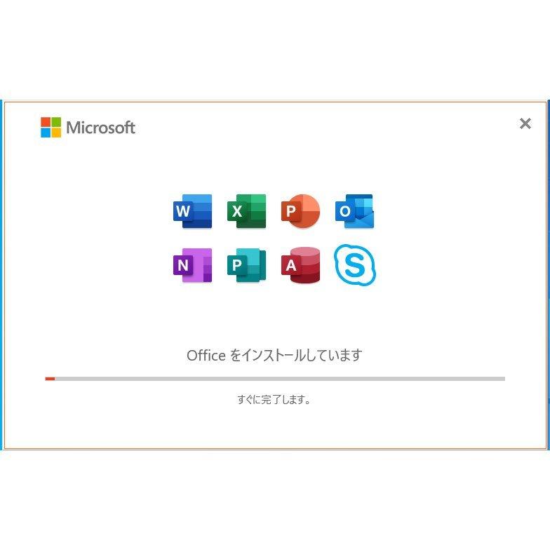 Microsoft Office 2019 Professional Plus 安心安全公式サイトからのダウンロード 1PC プロダクトキー 正規版 再インストール 永続office2019 :office2019-pro:フユウケンコウ - 通販 - Yahoo!ショッピング Microsoft Office 2019 Professional Plus 安心安全公式サイトからのダウンロード 1PC プロダクトキー 正規版 再インストール 永続office2019 :office2019-pro:フユウケンコウ - 通販 - Yahoo!ショッピング