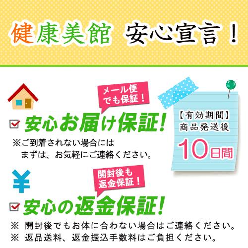 お試し ダイエット サプリメント 送料無料 ｌカルニチンaリポ酸 プロティン 燃焼系サポートサプリ フォルスリム7ダイエット系 64粒 Fol 64a サプリの健康美館 通販 Yahoo ショッピング