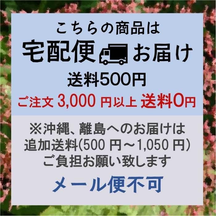 カモミールティー 120g Chamomile Tea |  | 06