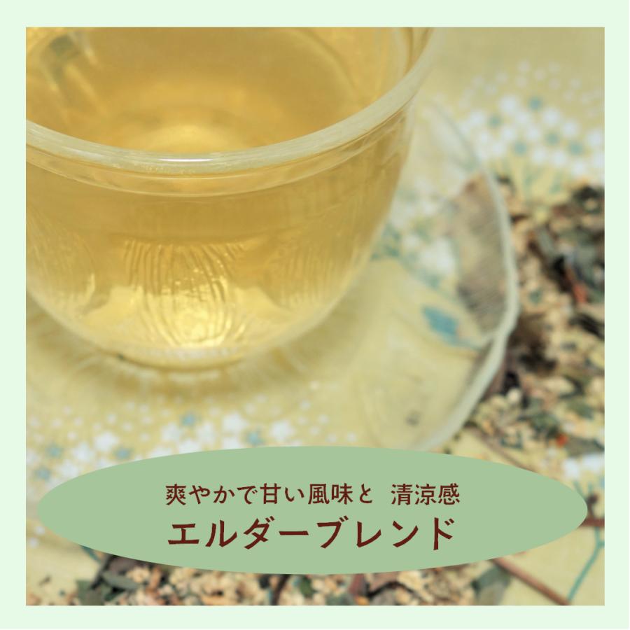 エルダー ブレンド 45袋（3g入り ティーバッグ ×45袋） Elder Blended Tea |  | 02