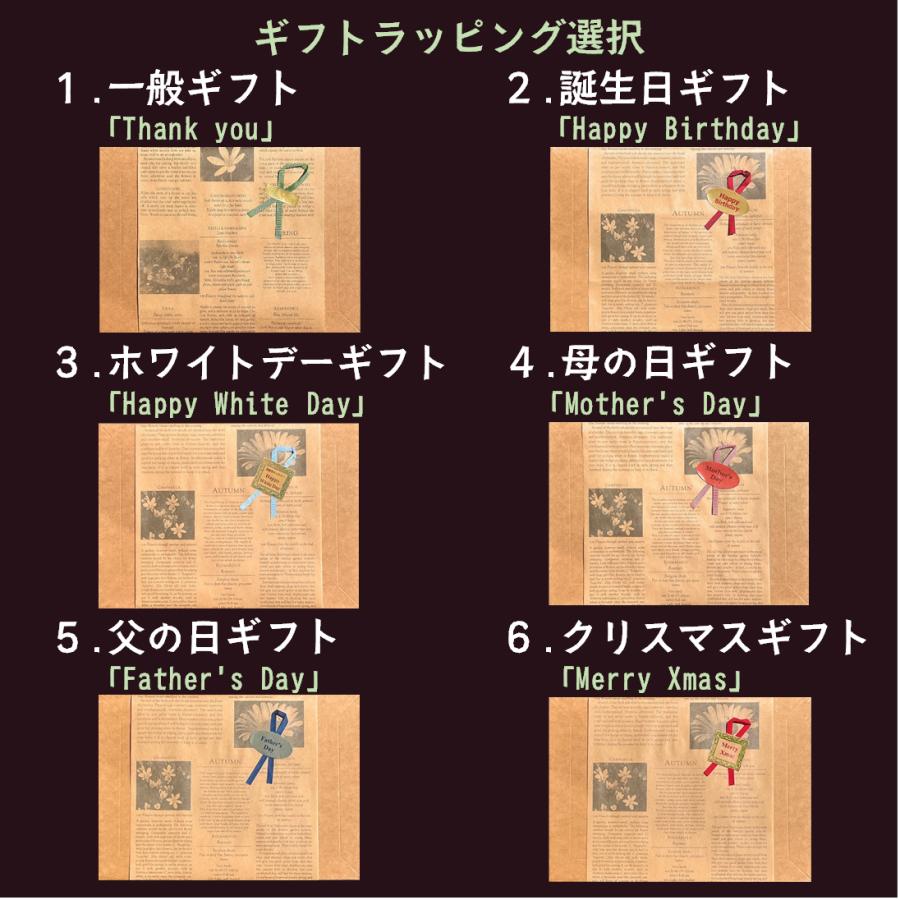 気力体力リフレッシュハーブ３種 ギフト セット【 ハイビスカス レモングラス ローズヒップ 】誕生日プレゼント 女性 |  | 07