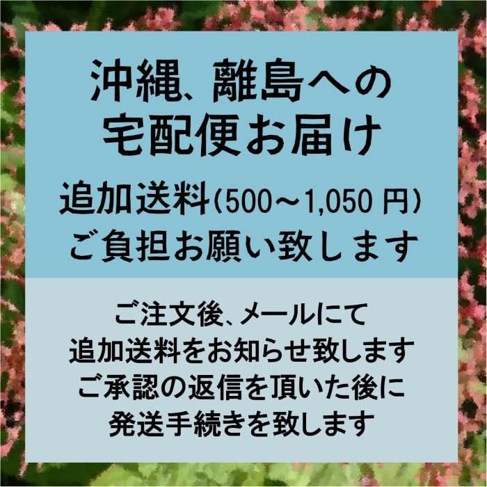 ローズミントティー 150g Rose ＆ Mint Tea |  | 07