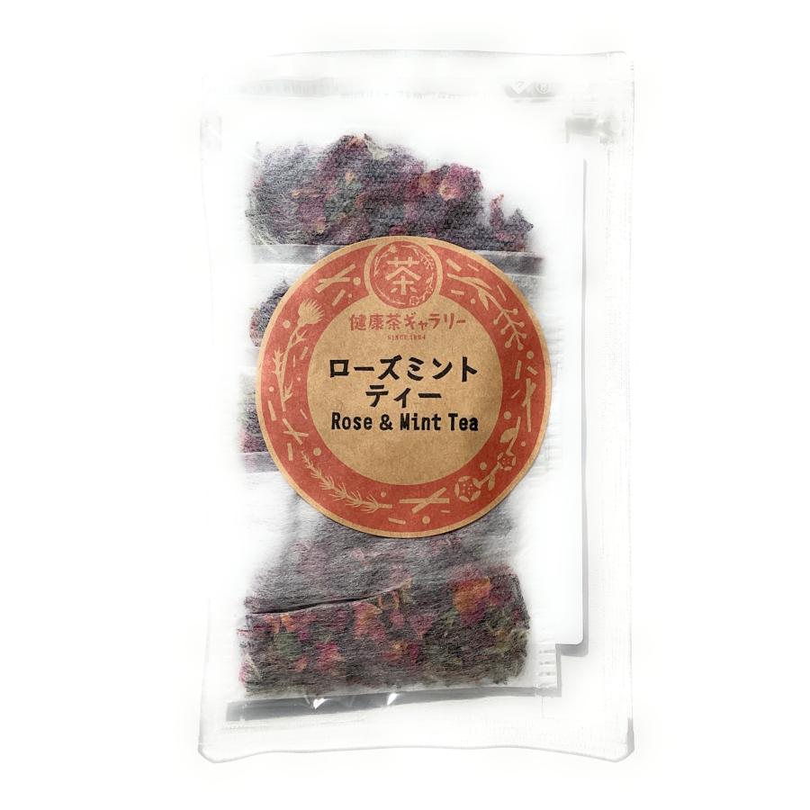 ローズミントティー 4袋（3g入り ティーバッグ ×4袋） Rose ＆ Mint Tea | 
