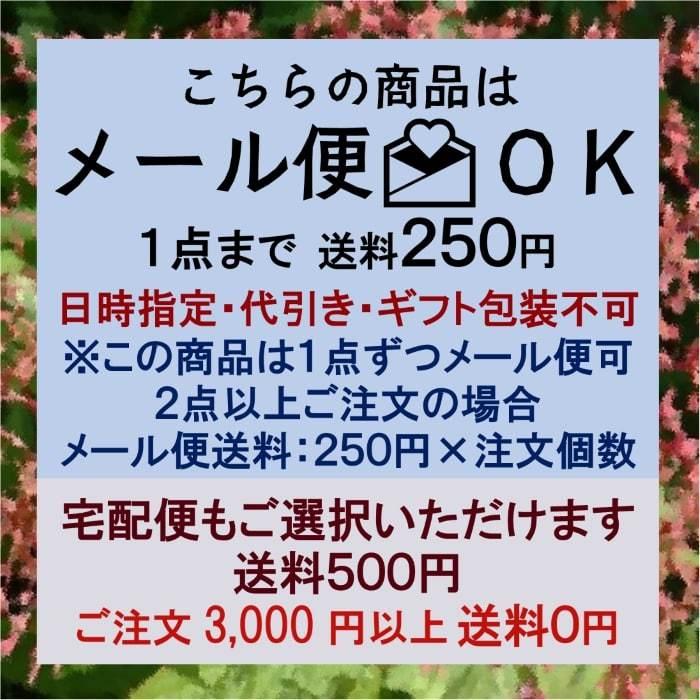 ローズミントティー 30袋（3g入り ティーバッグ ×30袋） Rose ＆ Mint Tea |  | 06