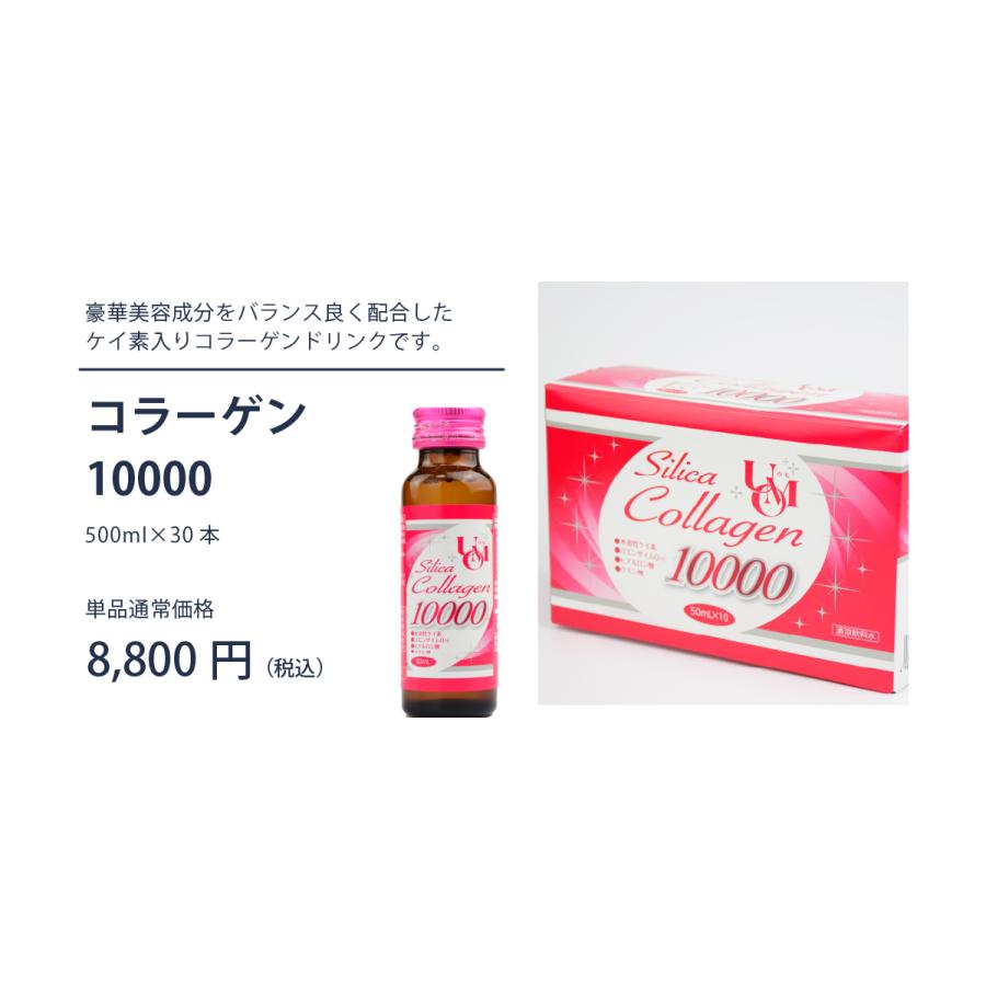 UMO 【数量限定!特別セットA 単品合計価格30400→21600円 4点 UMO 【数量限定!特別セットA 単品合計価格30400→21600円 4点