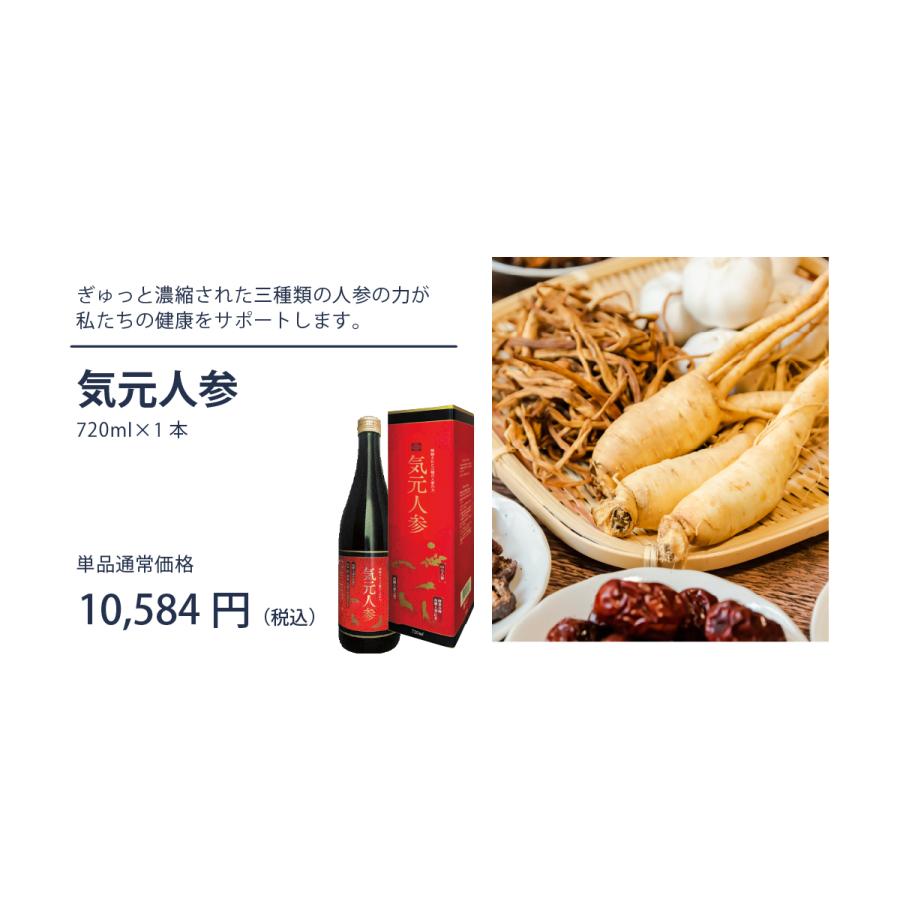 UMO 【数量限定！特別セットB 単品合計価格32,184→22,680円 ケイ素 4 