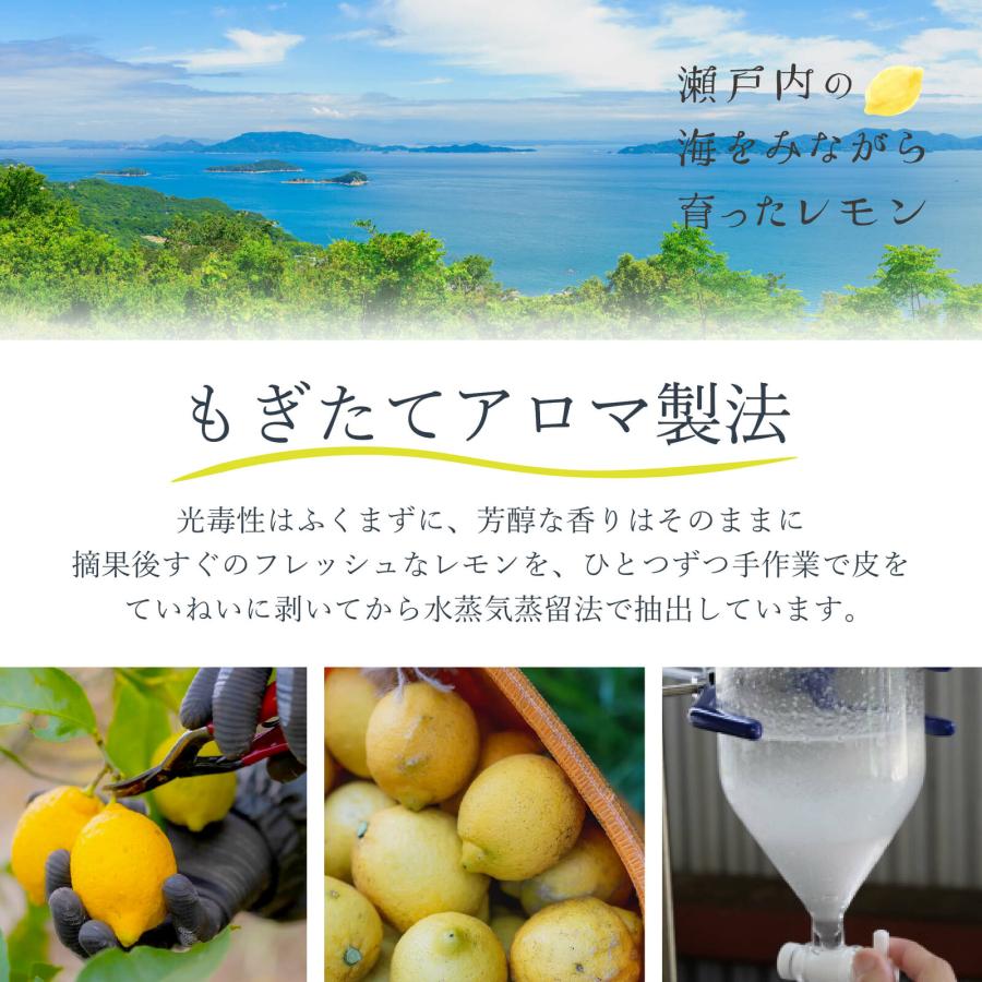 デイリーアロマジャパン 瀬戸内レモン リップクリーム 7g 日本製 国産