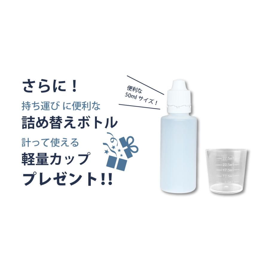 UMO 【数量限定！ケイ素 500ml ＆純粒 セット水溶性 ケイ素水 umo 濃縮