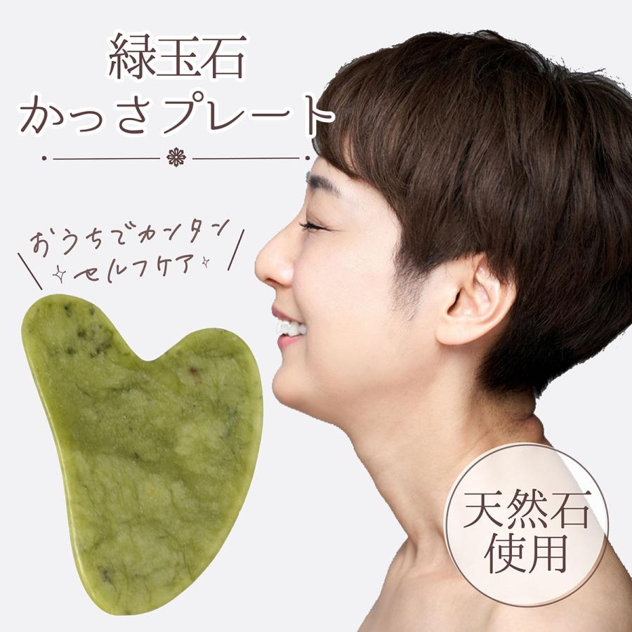 みかっち専用　天然石 天然石かっさマッサージプレート◇水晶 天然石販売 名取貴石 天然石