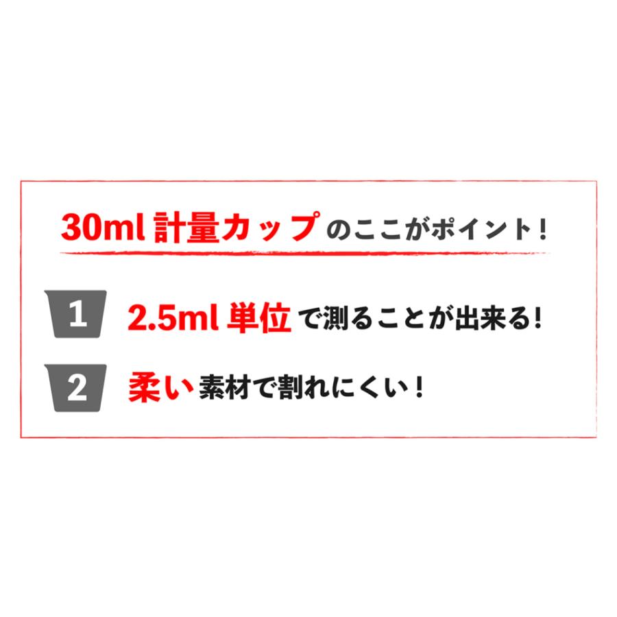 計量カップ 30ml 50個セット プラスチック クリア PP製 目盛り付き 透明 測定カップ キッチン用 計量器具 調理器具 メジャーカップ 容器 調味料入れ 】 :klcup-30-50set:健康クレール - 通販 - Yahoo!ショッピング 計量カップ 30ml 50個セット プラスチック クリア PP製 目盛り付き 透明 測定カップ キッチン用 計量器具 調理器具 メジャーカップ 容器 調味料入れ 】 :klcup-30-50set:健康クレール - 通販 - Yahoo!ショッピング