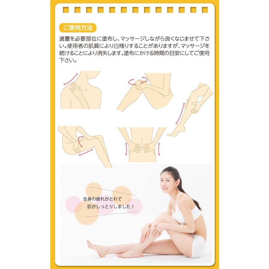 シリカ ケイ素 ケイ酸Na 配合 ボディクリーム リピエーノ 80g 全身