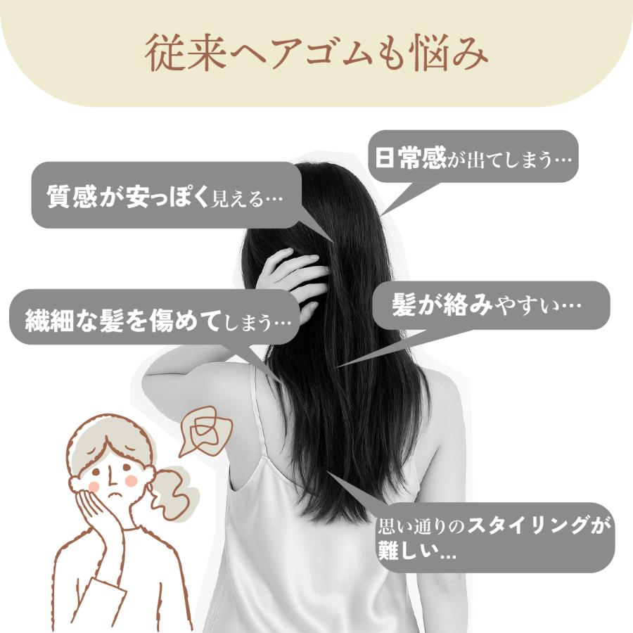 3本目タダ!／【シルク100％】 シルク ヘアゴム シュシュ Mサイズ（8cm